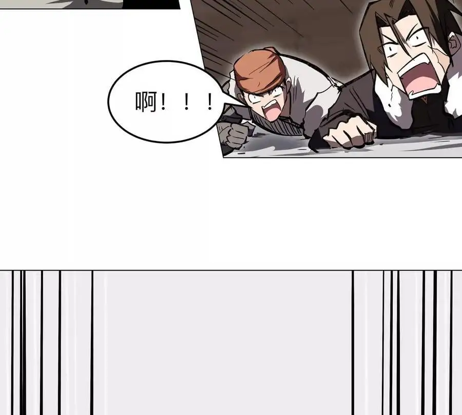 第50话 我有可以做你的容器了吗？ 第42页