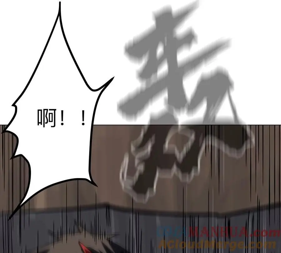 第50话 我有可以做你的容器了吗？ 第46页