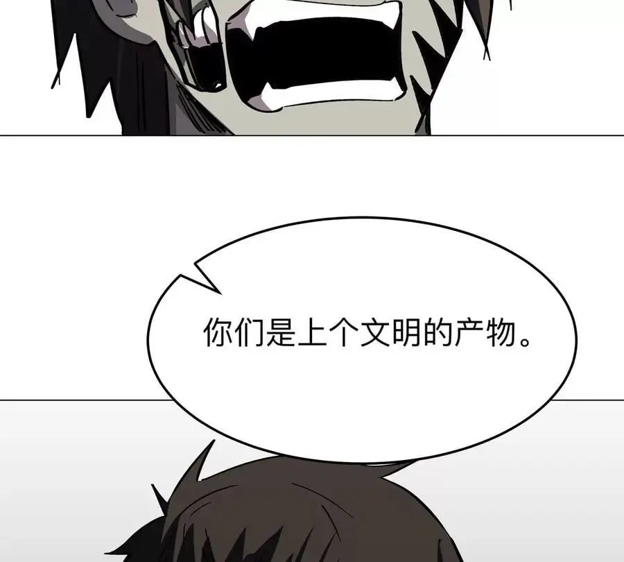第50话 我有可以做你的容器了吗？ 第63页