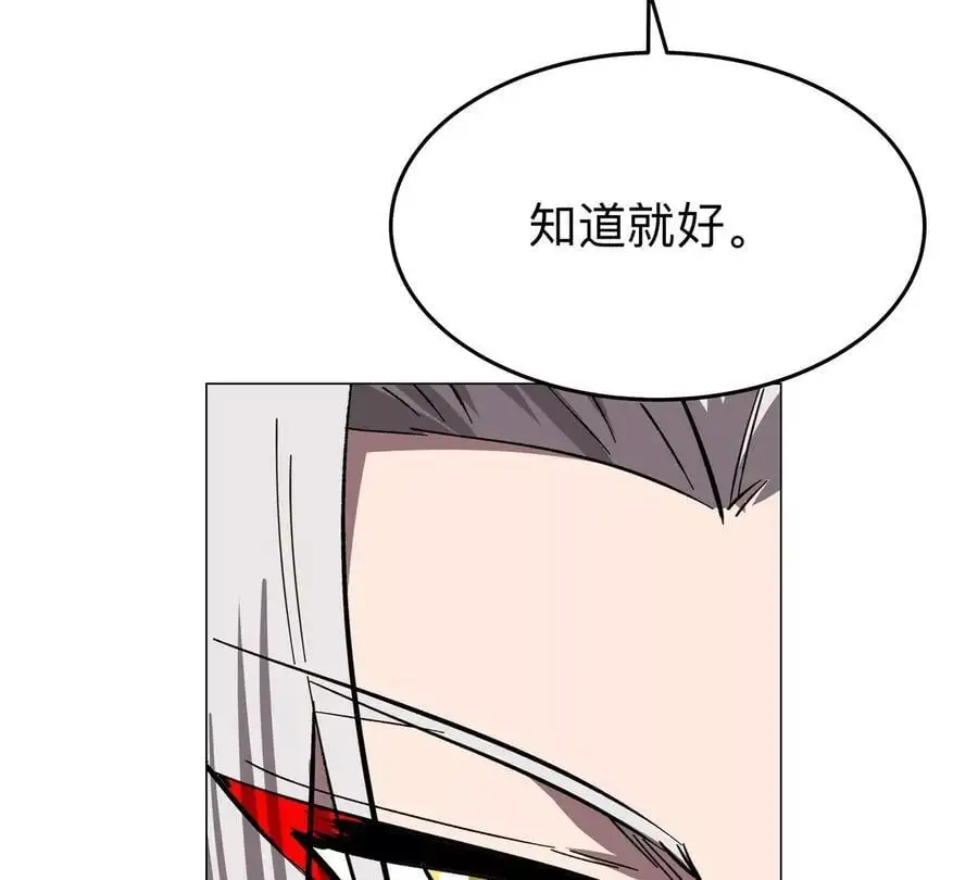 第50话 我有可以做你的容器了吗？ 第69页