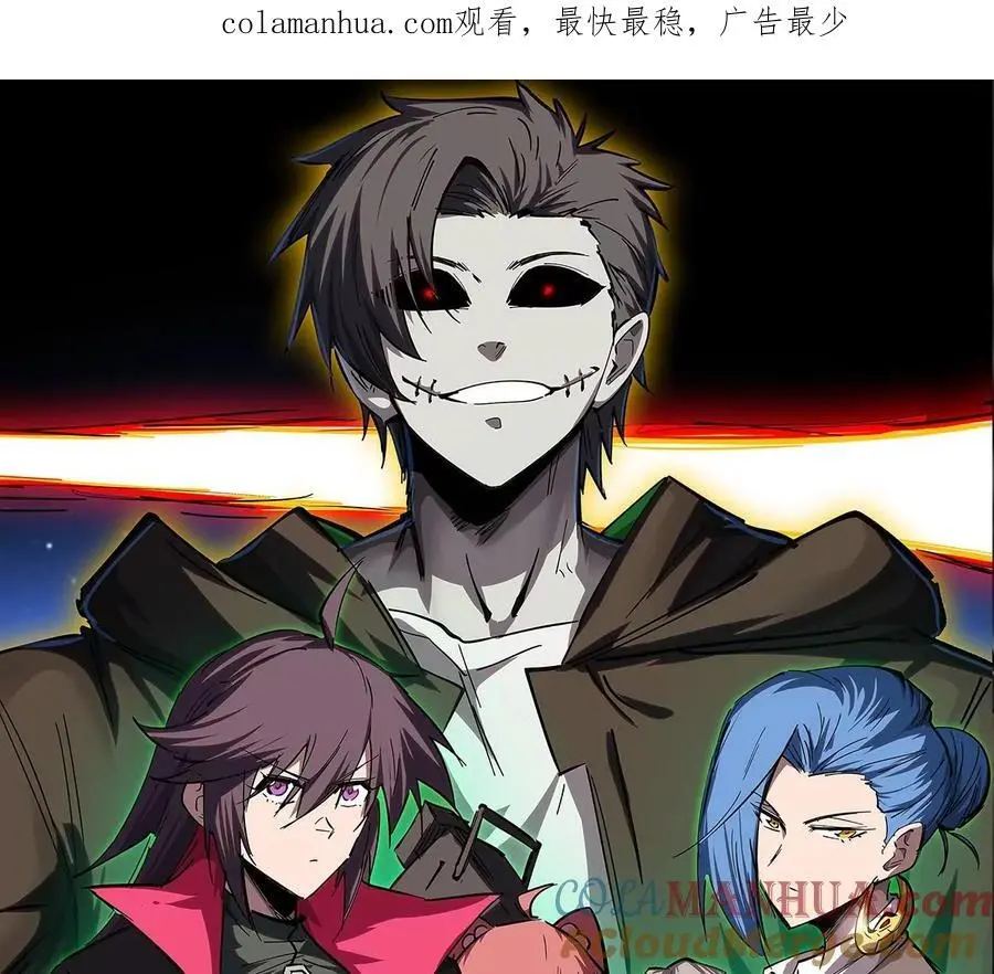 第49话 用我的身体吧 第1页