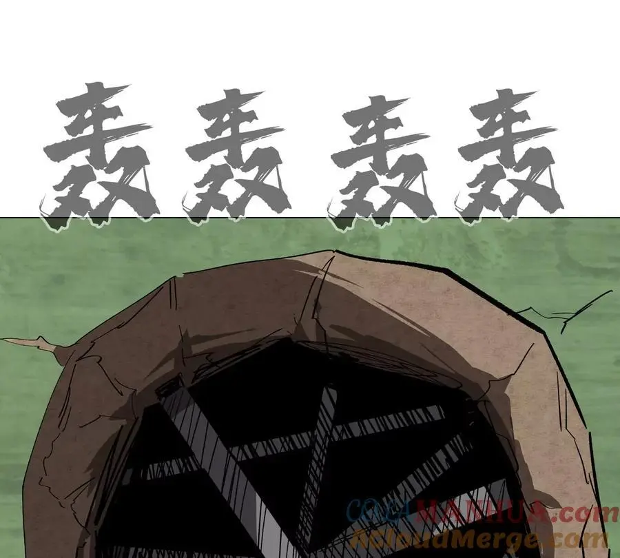 第49话 用我的身体吧 第4页