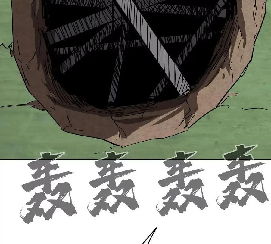 第49话 用我的身体吧 第5页
