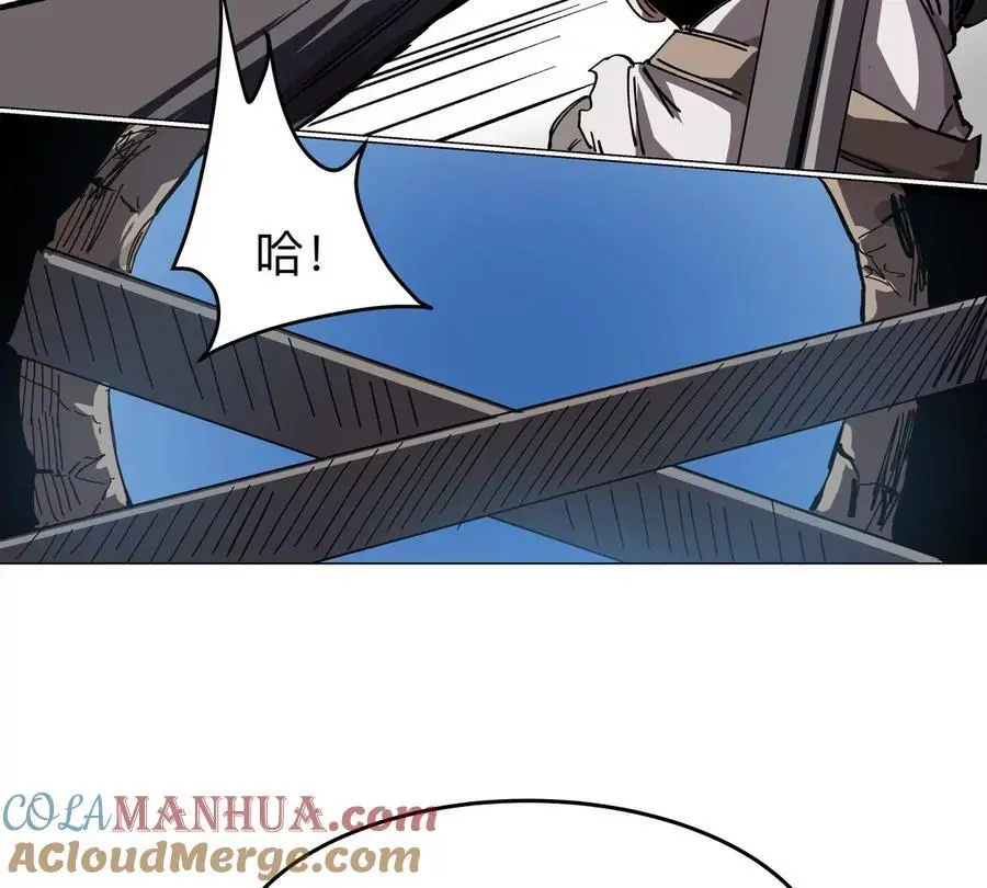 第49话 用我的身体吧 第7页