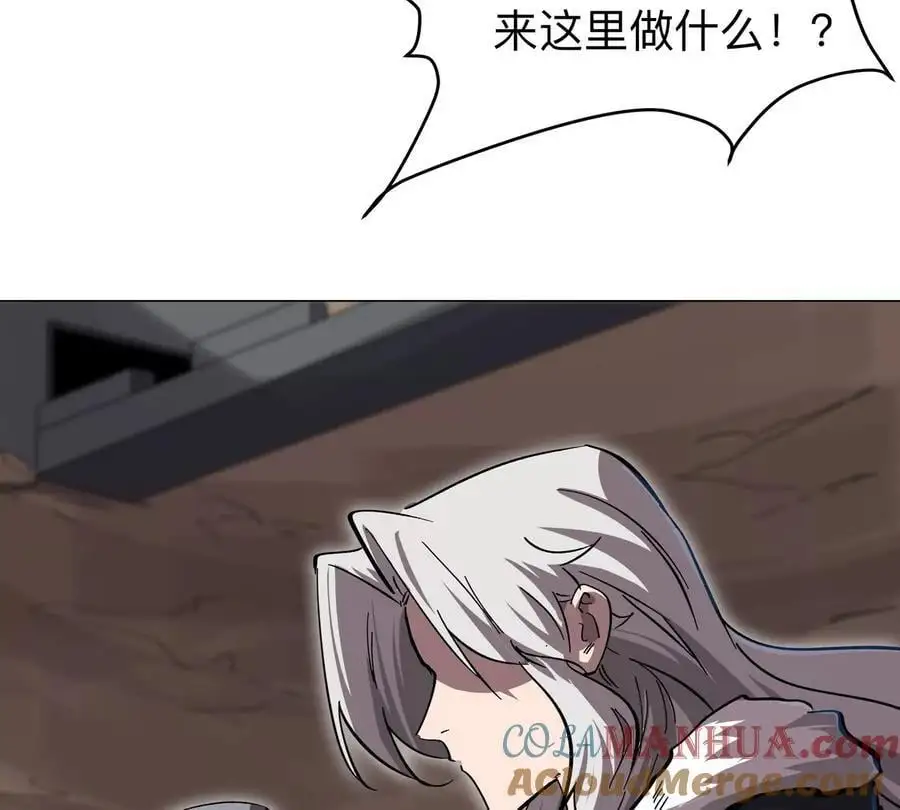 第49话 用我的身体吧 第10页