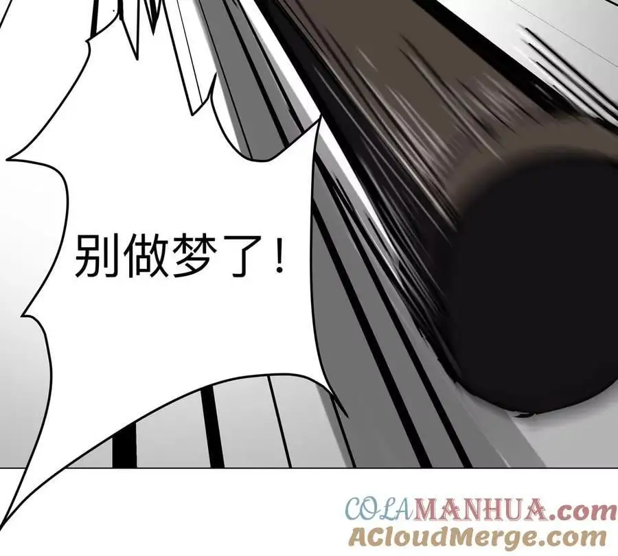 第49话 用我的身体吧 第19页