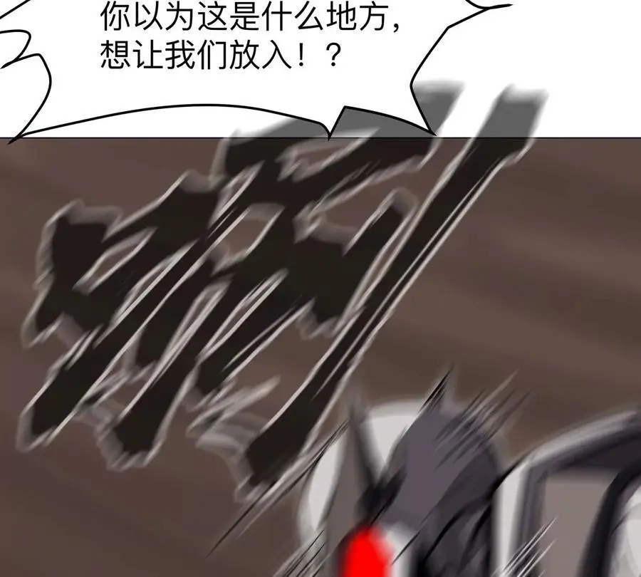第49话 用我的身体吧 第21页