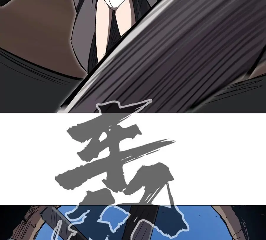 第49话 用我的身体吧 第23页