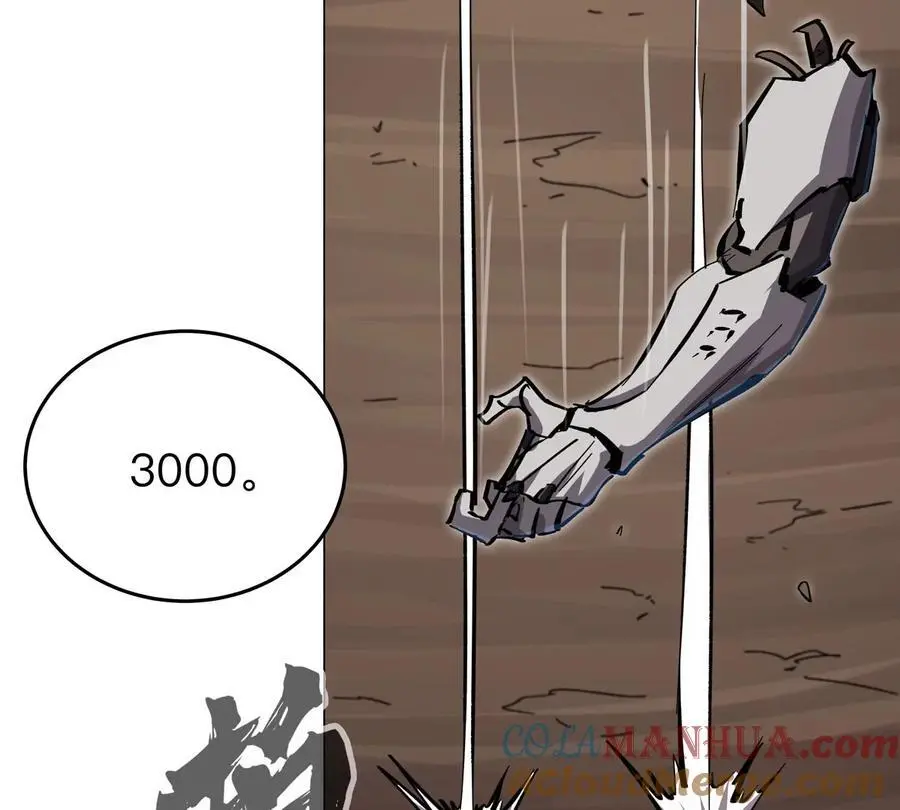 第49话 用我的身体吧 第25页