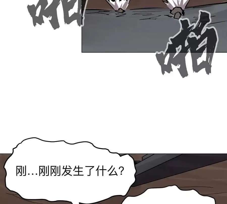 第49话 用我的身体吧 第26页