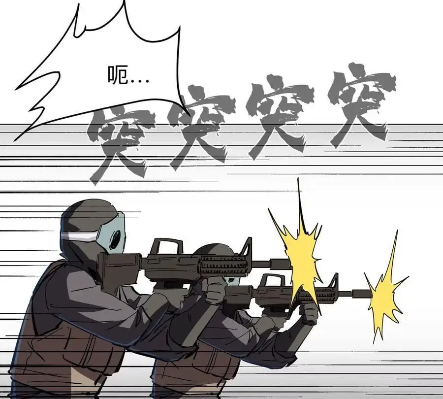 第49话 用我的身体吧 第32页