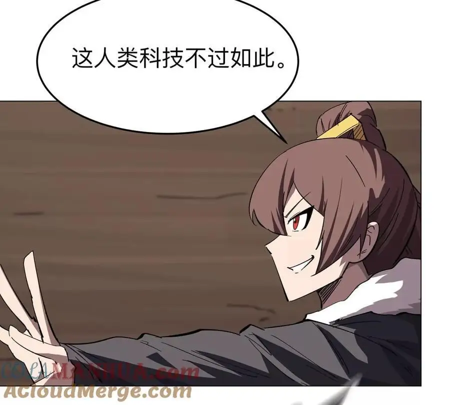 第49话 用我的身体吧 第37页