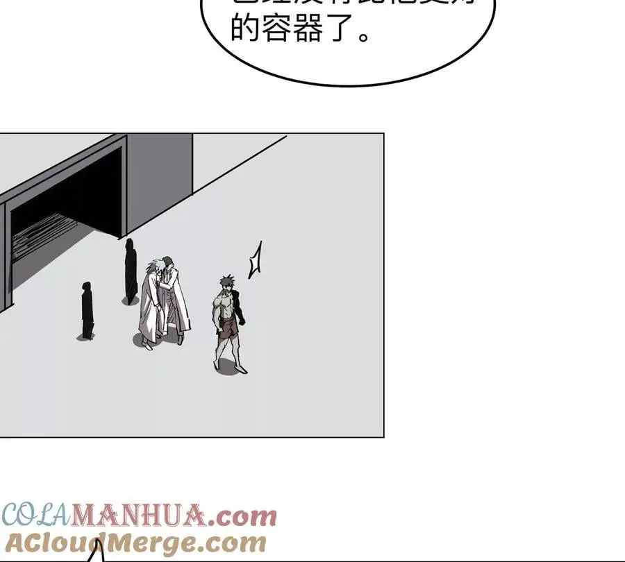 第49话 用我的身体吧 第49页