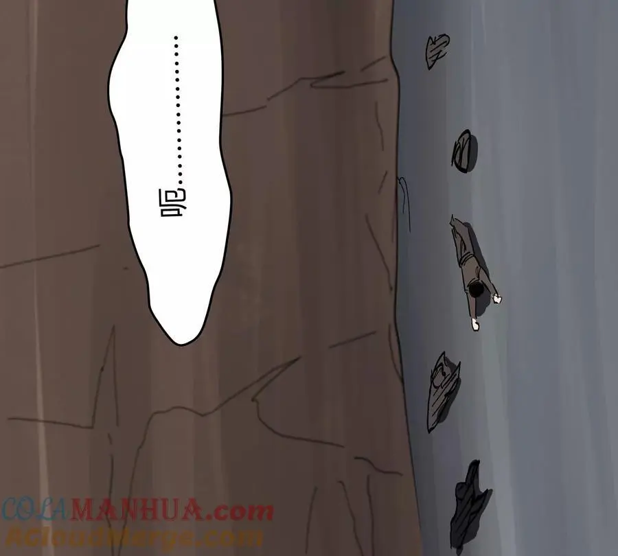 第49话 用我的身体吧 第52页