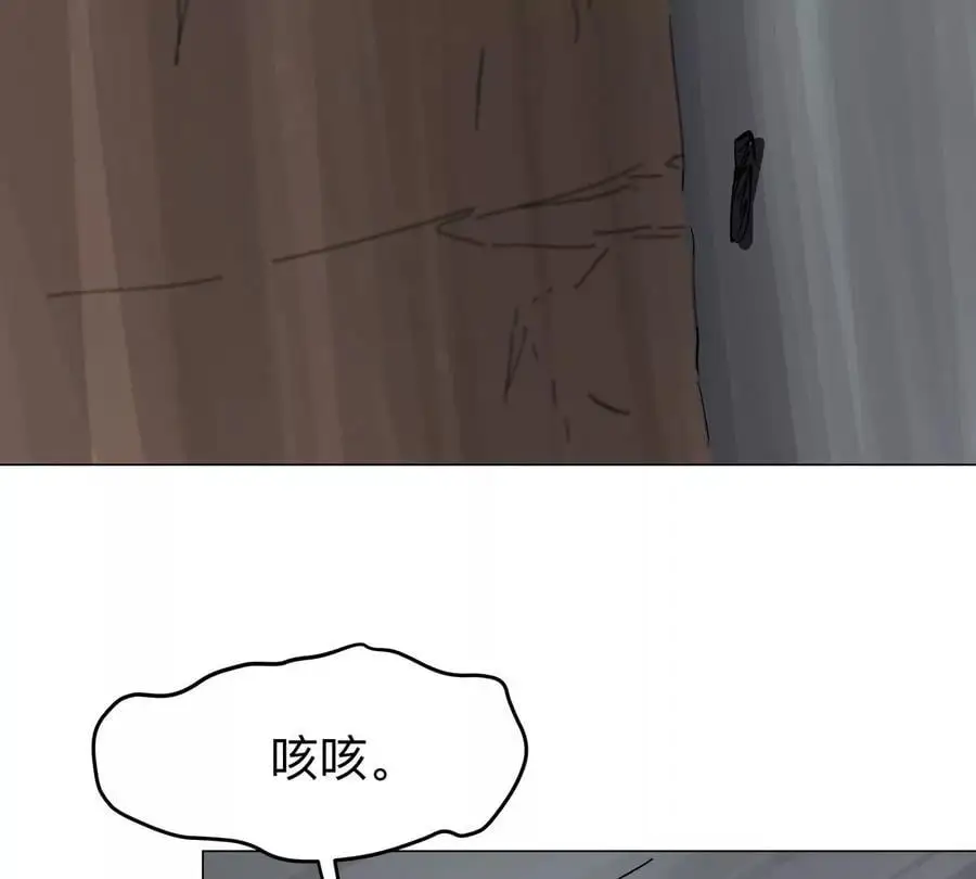 第49话 用我的身体吧 第53页