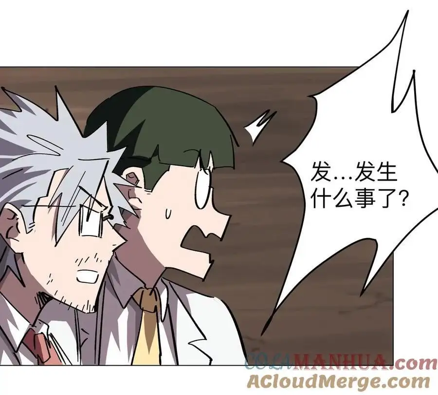 第49话 用我的身体吧 第55页