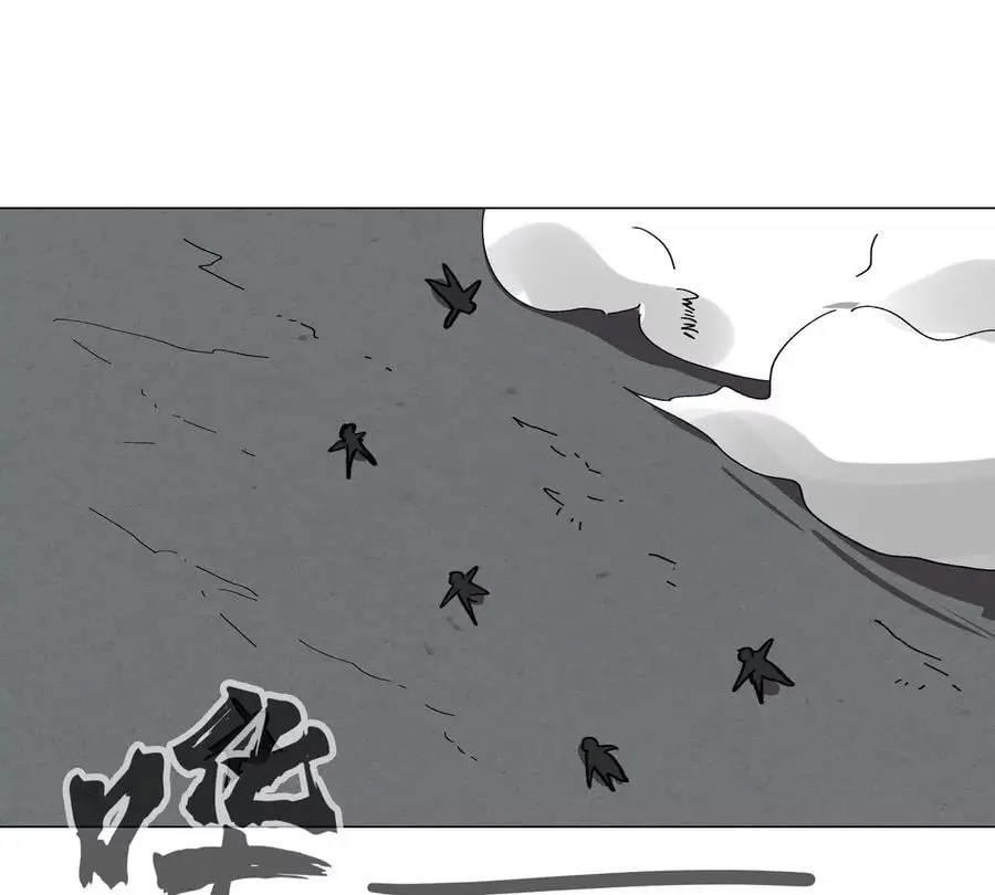 第49话 用我的身体吧 第56页