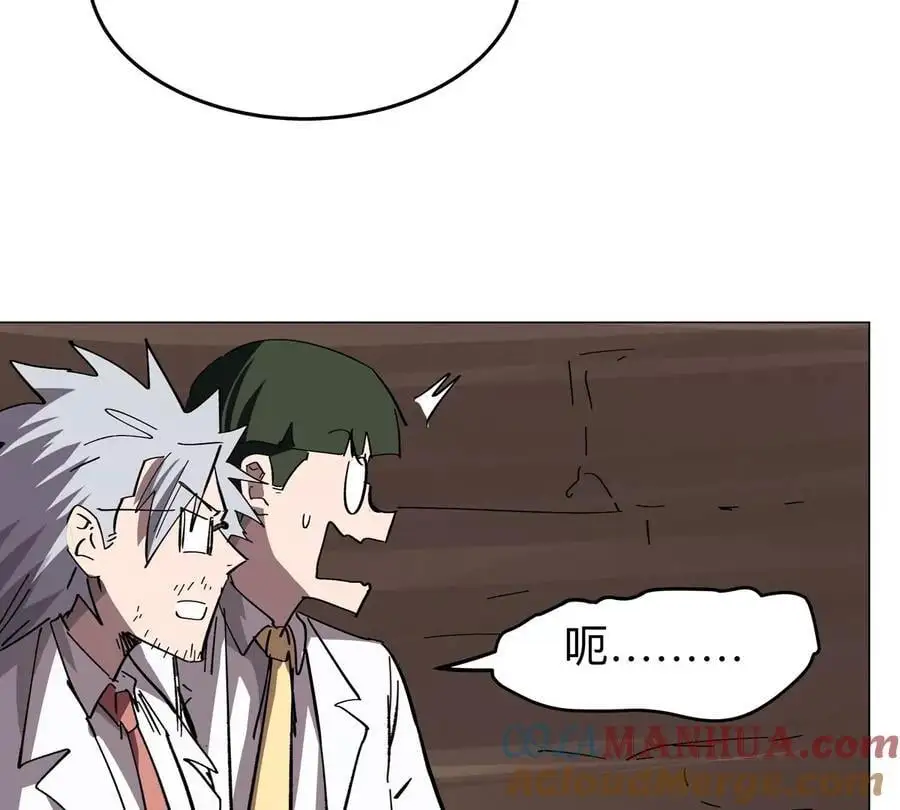 第49话 用我的身体吧 第64页
