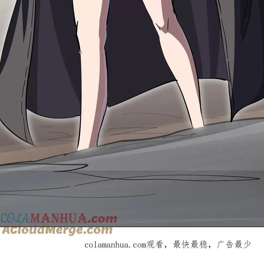 第49话 用我的身体吧 第70页