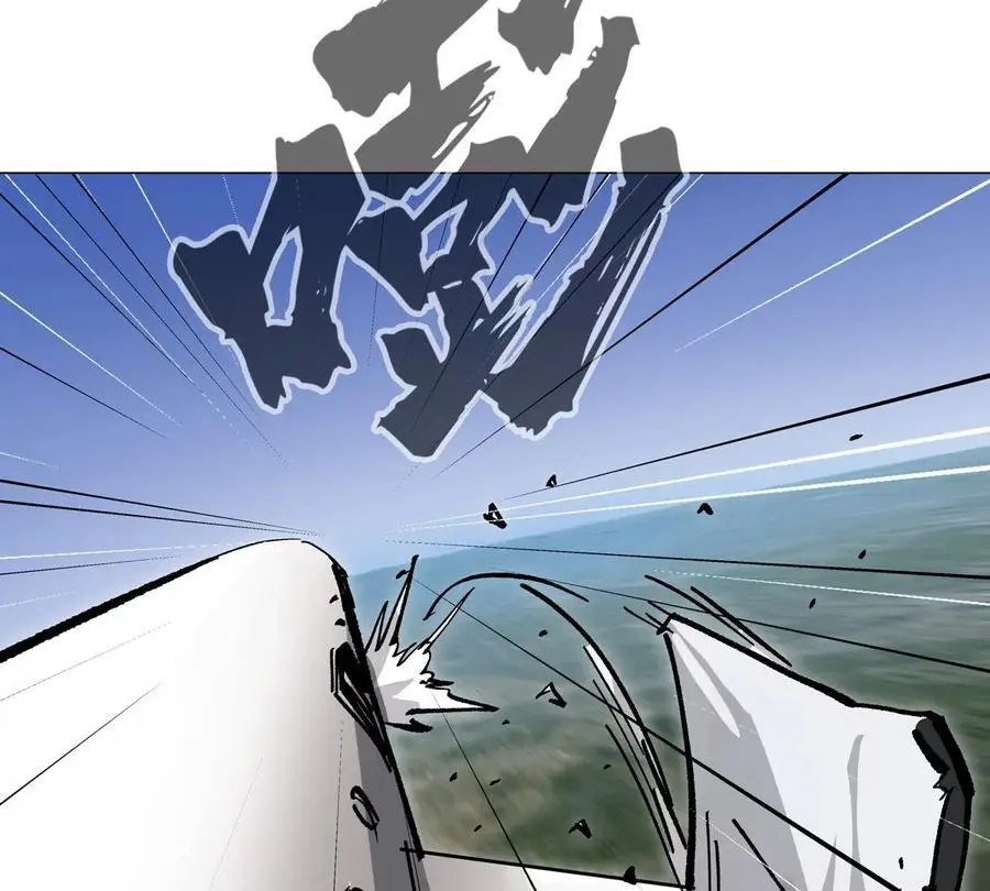 第48话 莽夫？ 第8页