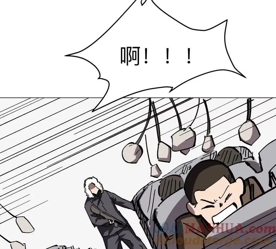 第48话 莽夫？ 第10页