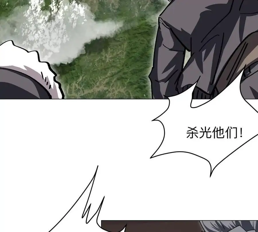 第48话 莽夫？ 第27页