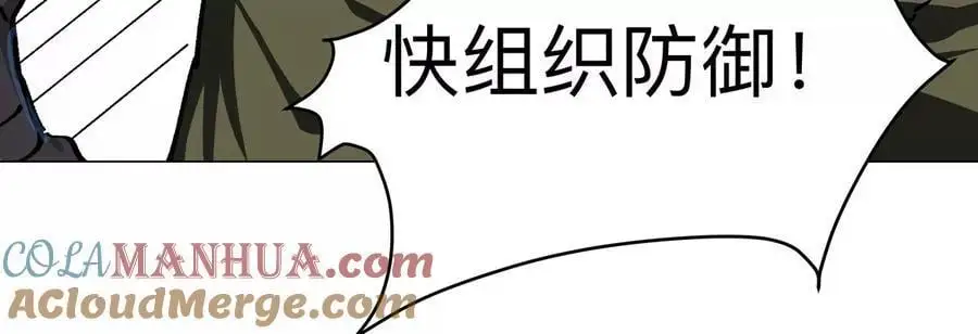 第48话 莽夫？ 第31页