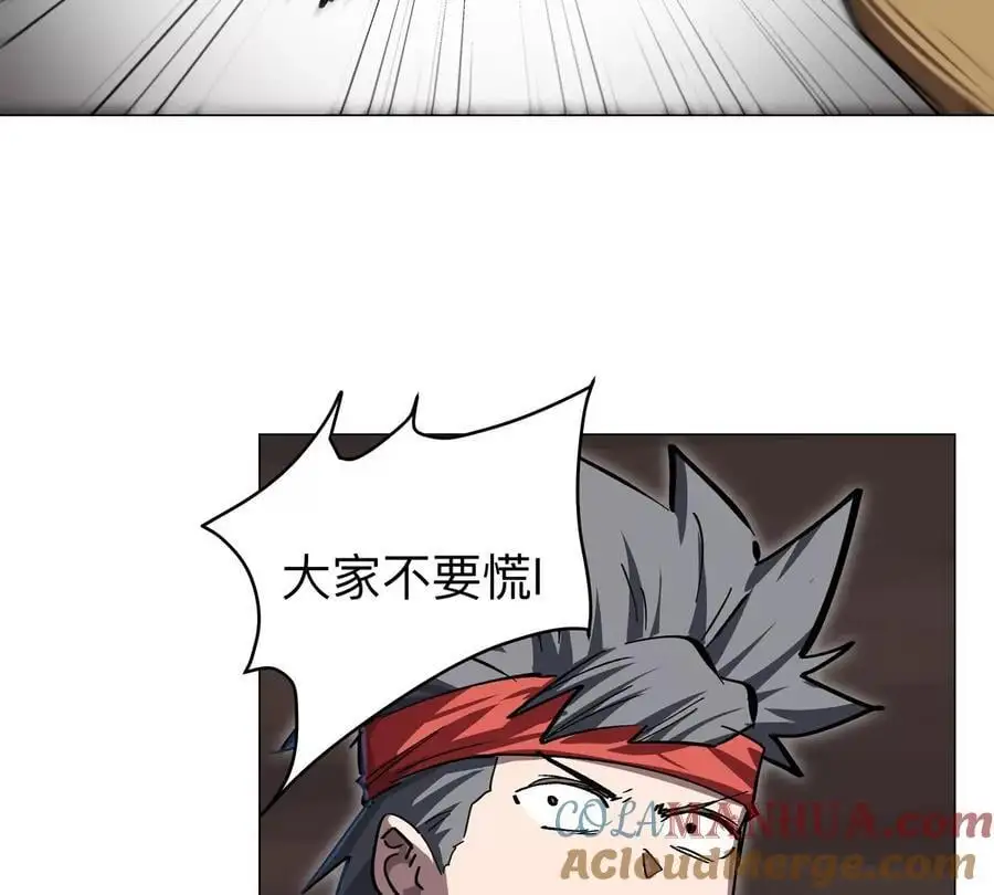 第48话 莽夫？ 第34页