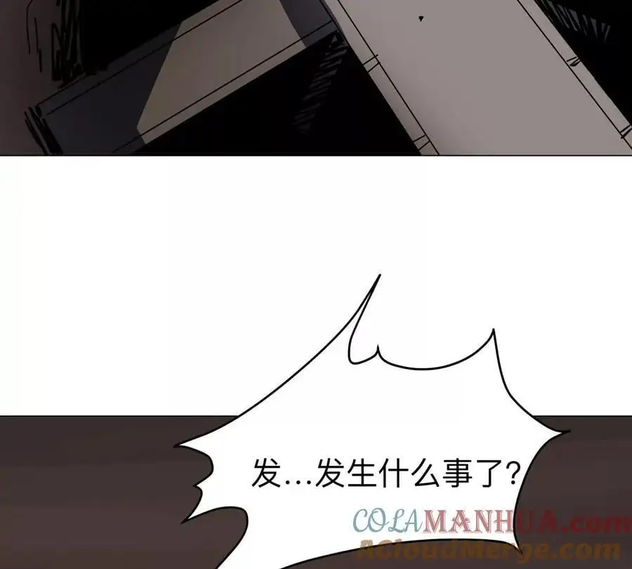 第48话 莽夫？ 第37页