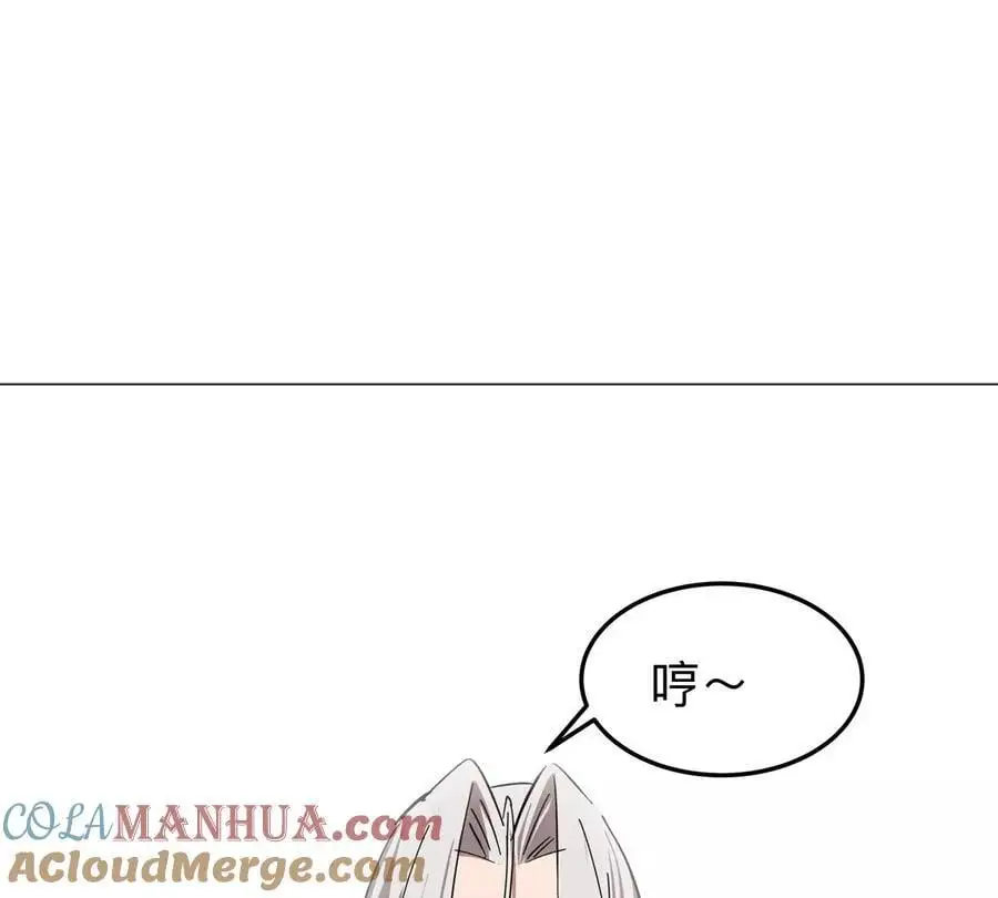 第48话 莽夫？ 第40页