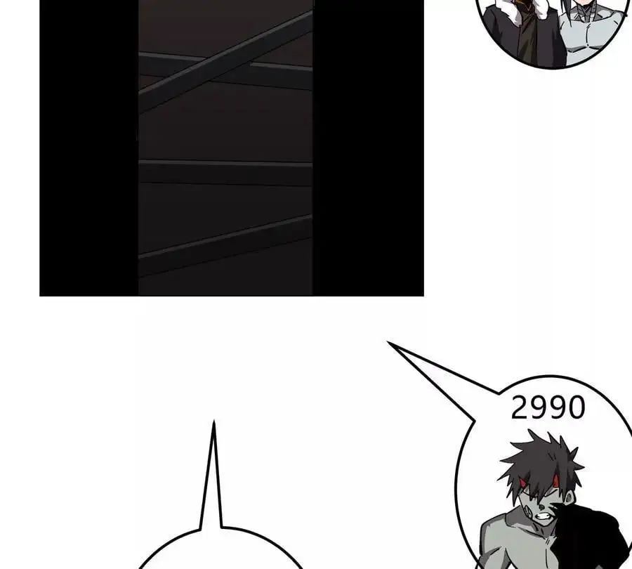 第48话 莽夫？ 第47页