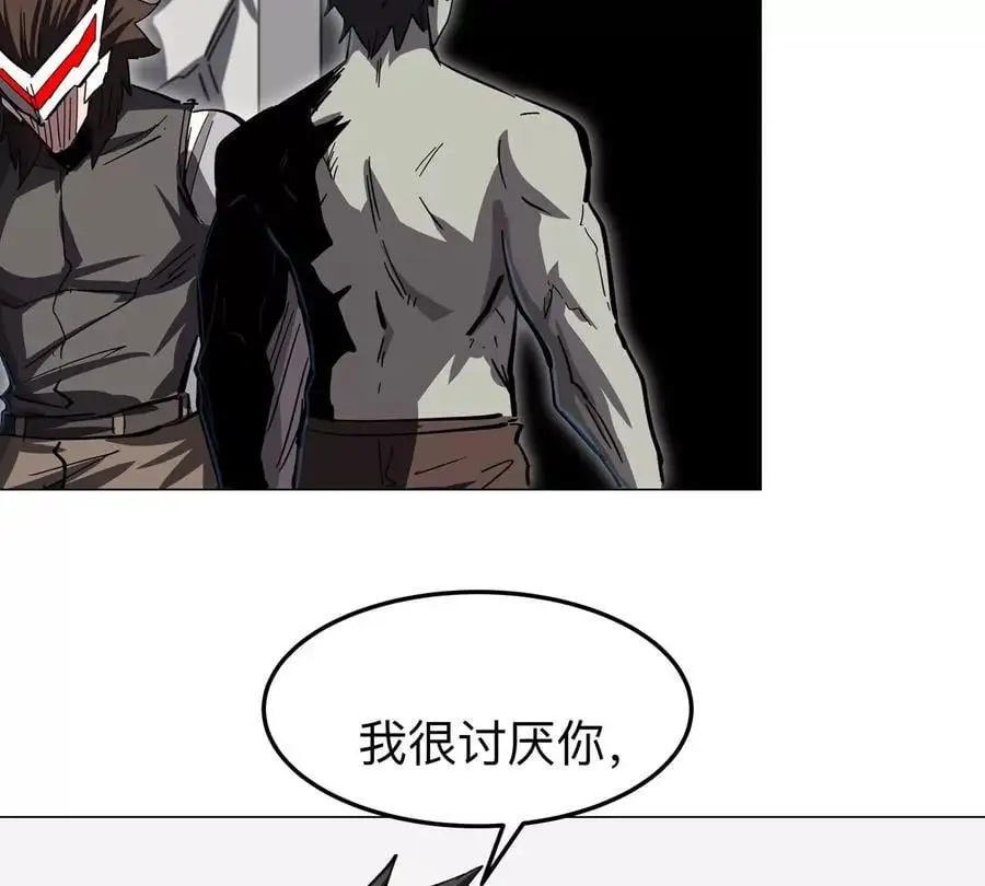 第48话 莽夫？ 第51页