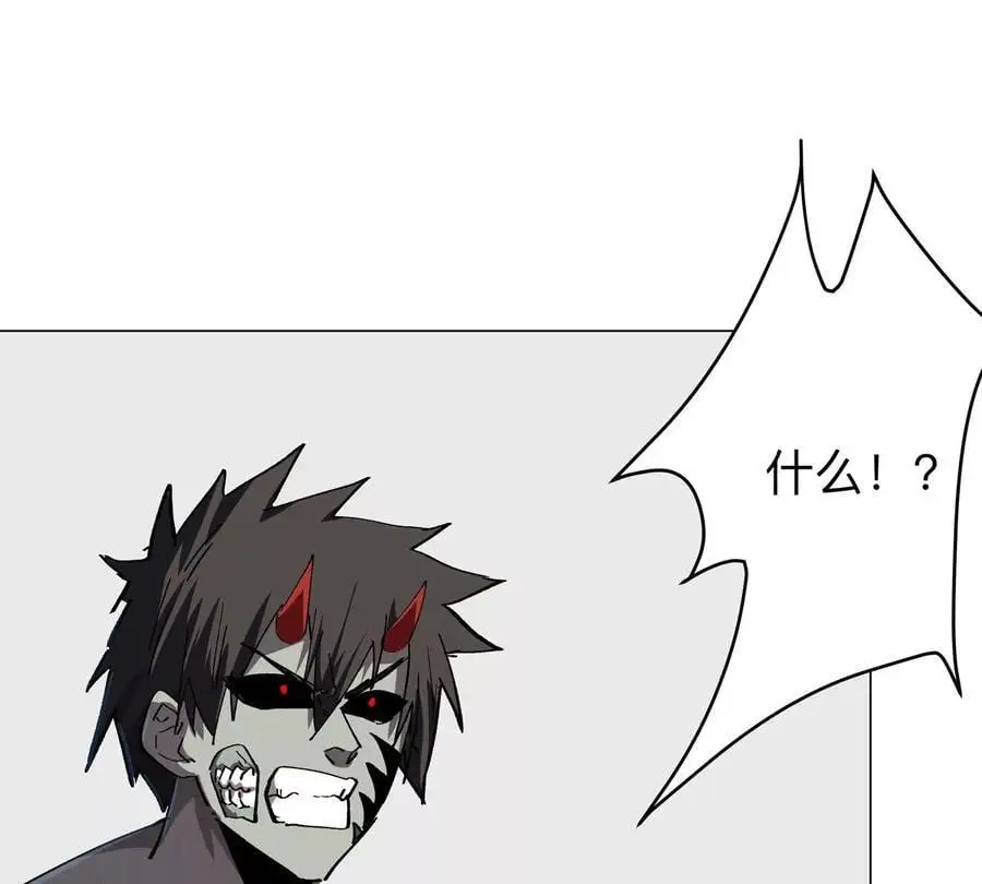第48话 莽夫？ 第60页