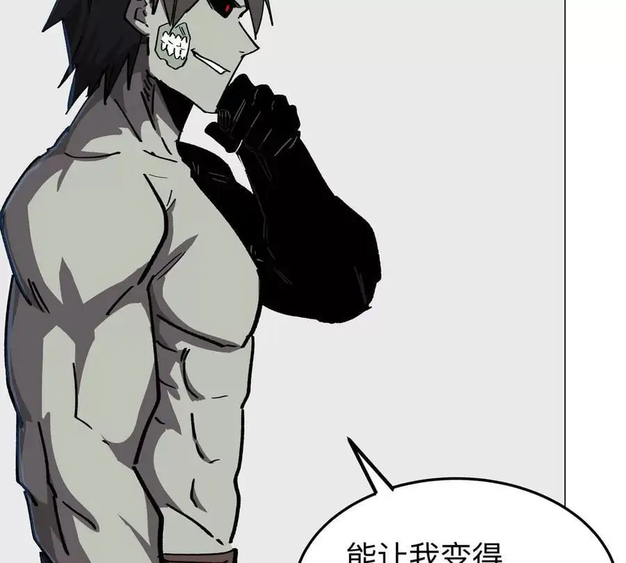 第48话 莽夫？ 第65页