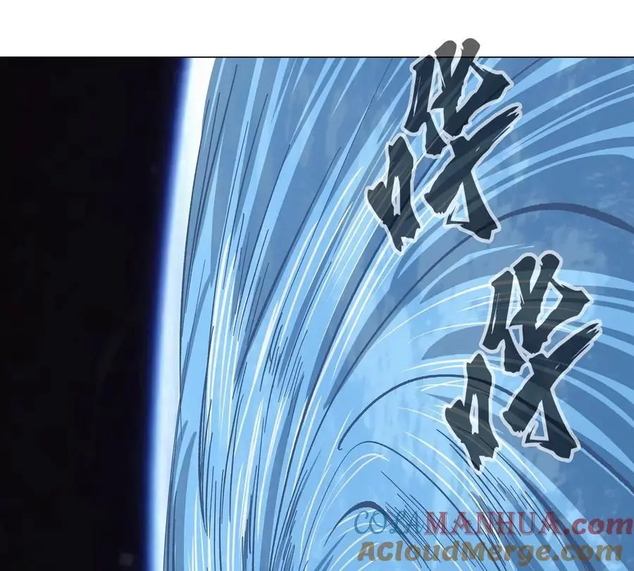 第47话 我会让你变强 第4页