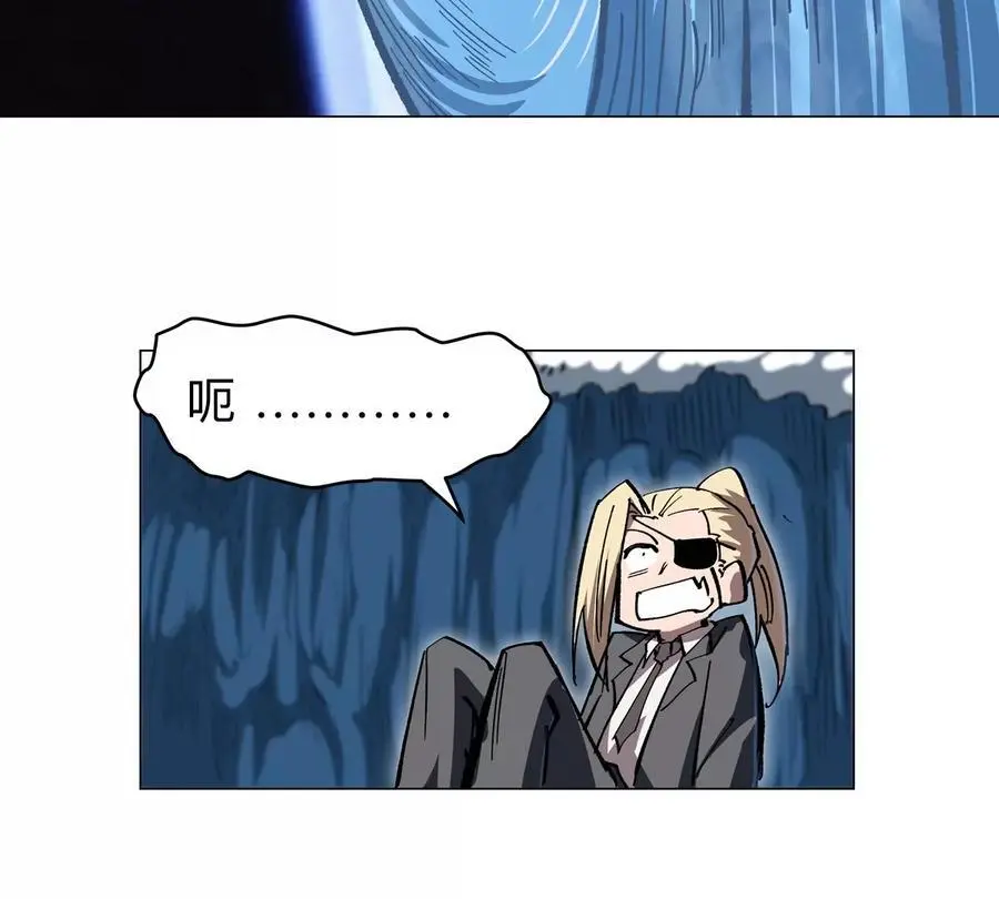 第47话 我会让你变强 第6页