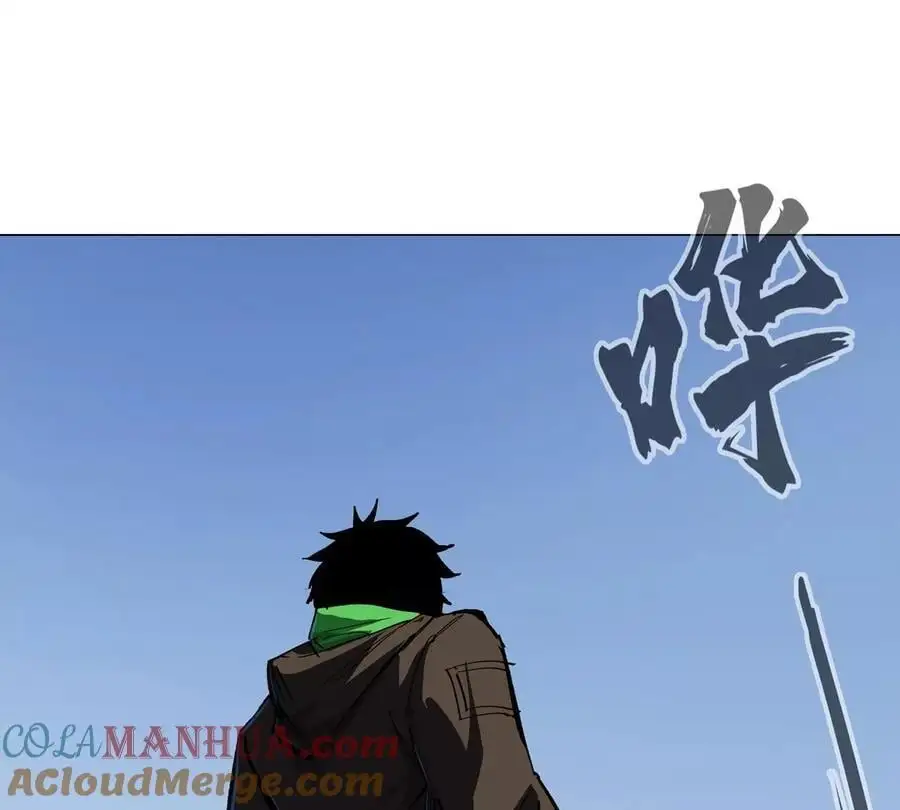 第47话 我会让你变强 第7页