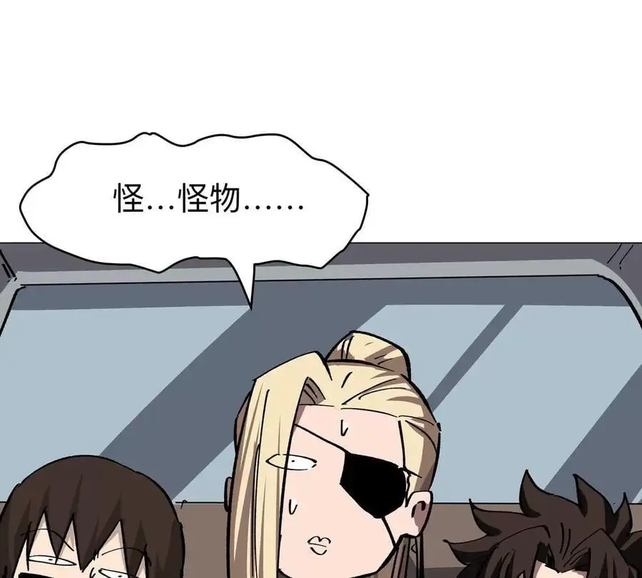 第47话 我会让你变强 第12页
