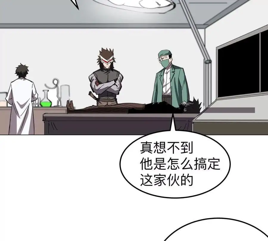 第47话 我会让你变强 第24页