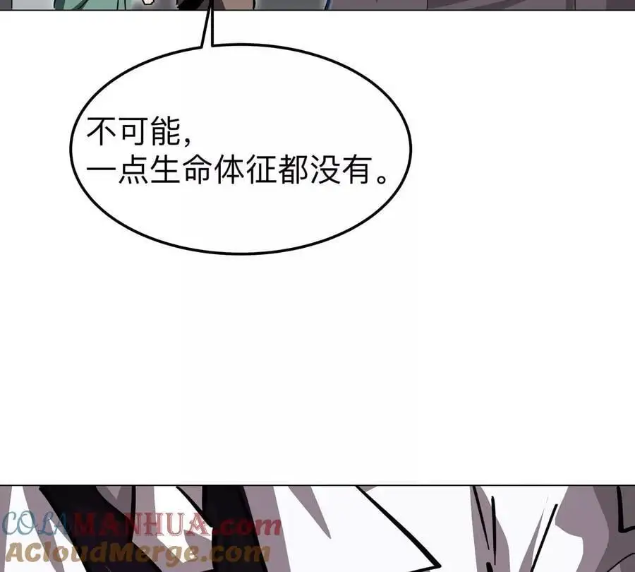 第47话 我会让你变强 第28页