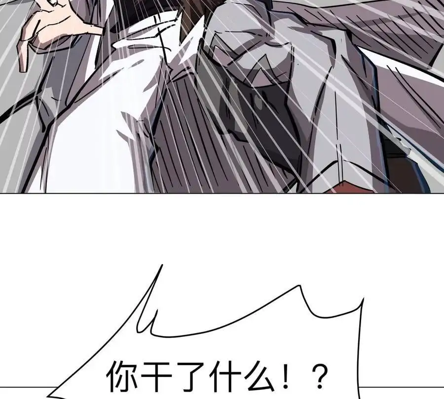 第47话 我会让你变强 第42页