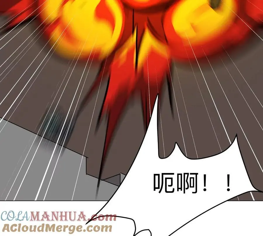 第47话 我会让你变强 第49页