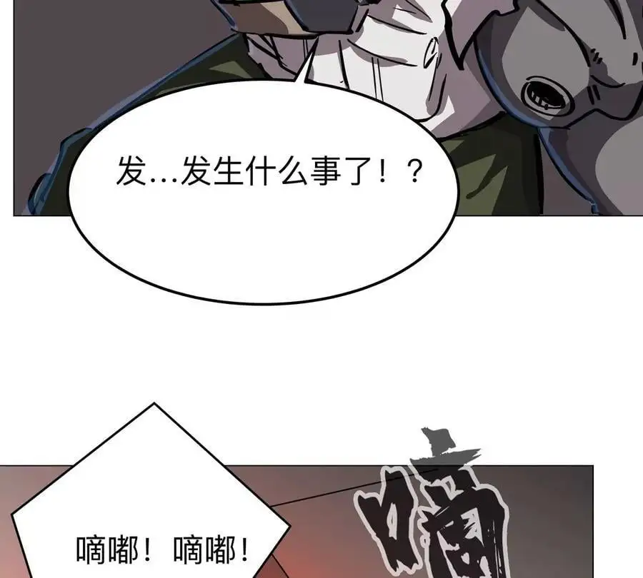 第47话 我会让你变强 第51页