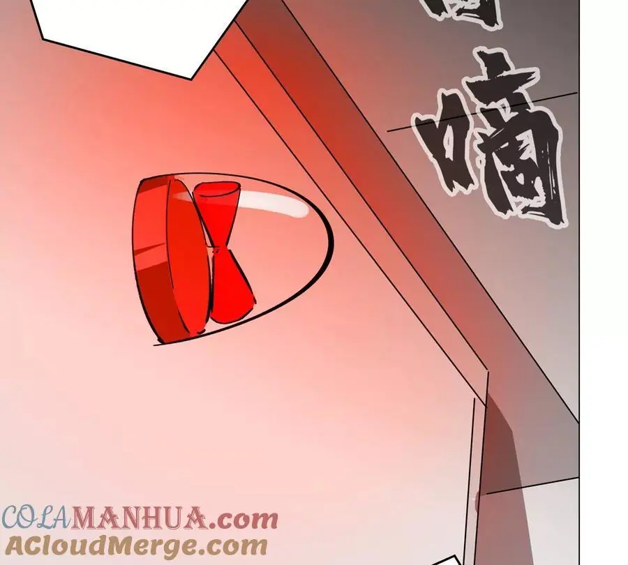 第47话 我会让你变强 第52页