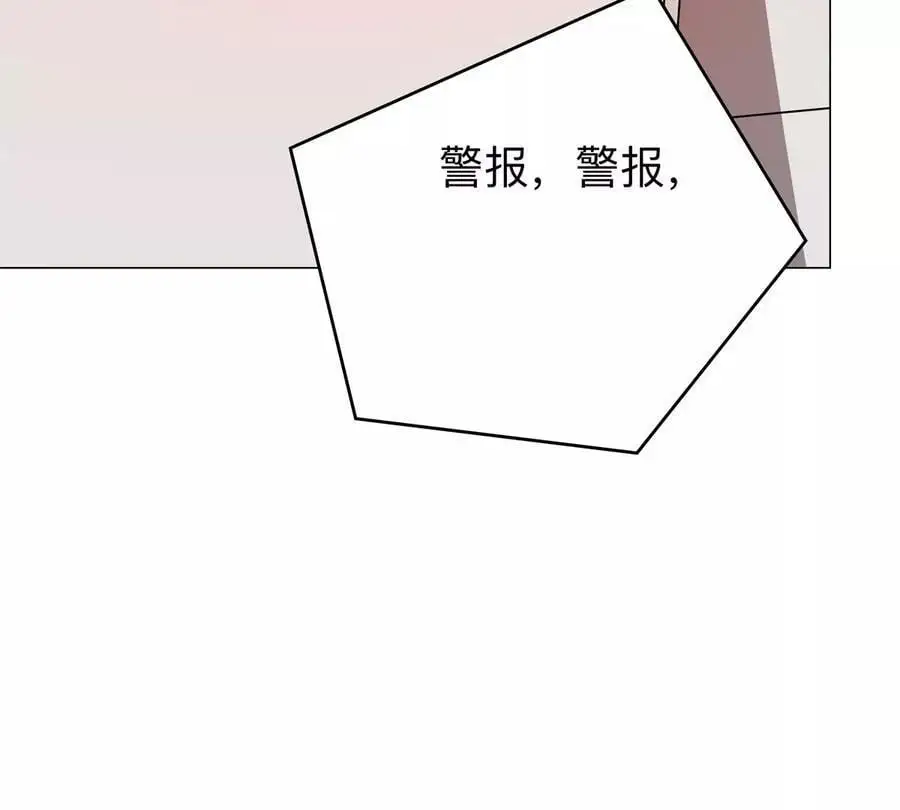 第47话 我会让你变强 第53页