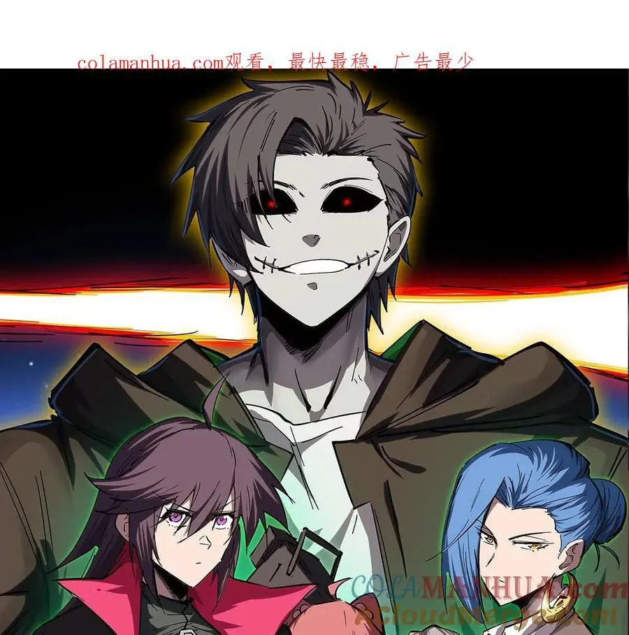 第46话 现在看到了？ 第1页