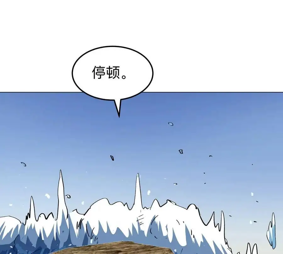 第46话 现在看到了？ 第5页