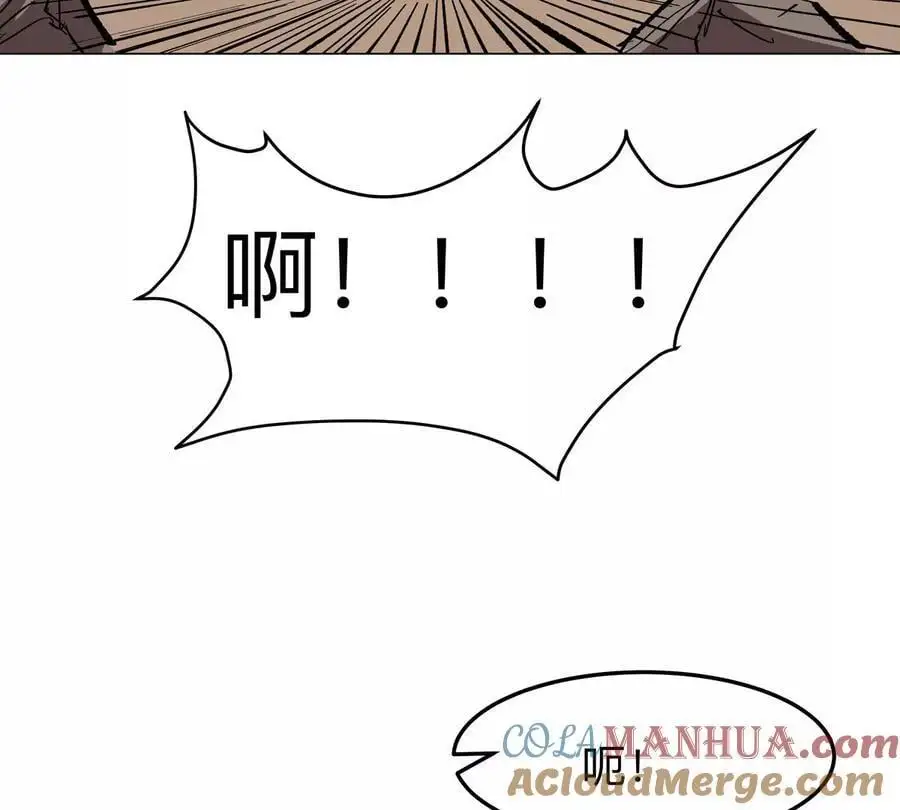 第46话 现在看到了？ 第13页