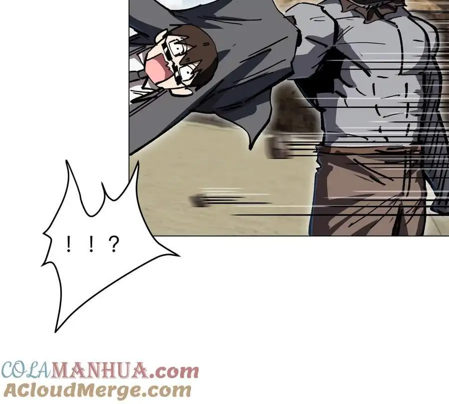 第46话 现在看到了？ 第16页