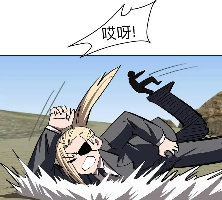 第46话 现在看到了？ 第18页